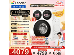 20值友专享！统帅12.5kg滚筒洗衣机3999元