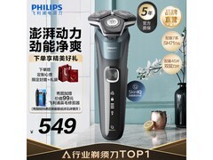 京东飞利浦S5832剃须刀优惠来袭