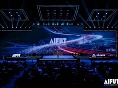 当AI遇见亲子：阿尔法蛋围棋机器人亮相AIFUT大会