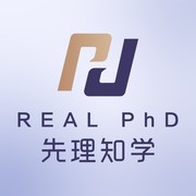 先理知学REAL PhD深耕海外博士申请领域，为人文社科提供专业申请支持