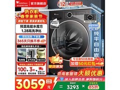 小天鹅12kg滚筒洗衣机，到手仅2364元