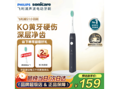飞利浦HX2431/06电动牙刷到手仅99元