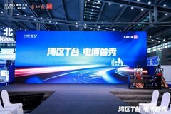 元征科技X-431 PAD5亮相CITE2026“湾区T台”： AI赋能，让汽车诊断更智能