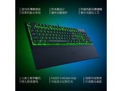 雷蛇雨林狼蛛V3 X键盘特惠