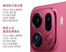 内存全面涨价不要怕 2026年4月16GB内存手机推荐