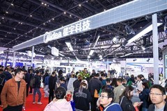 2026中国制冷展：美的楼宇科技发布数据中心全栈解决方案