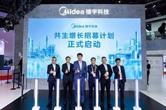 2026中国制冷展：美的楼宇科技发布数据中心全栈解决方案