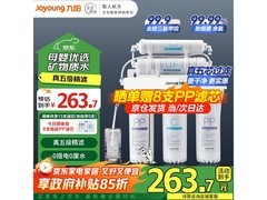 Joyoung九阳JYW - 1283WU超滤净水器低价购