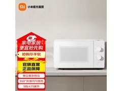 米家多功能微波炉278元