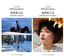 哈苏双2亿影像，OPPO Find X9s Pro打造新一代旅拍神器