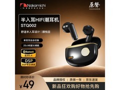 中道蓝牙耳机直降，到手仅29元！