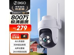 360度旋转家用监控摄像头优惠来袭