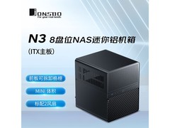 乔思伯N3黑色NAS机箱719元