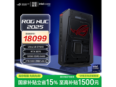 ROG电竞mini主机Ultra 9+RTX5070