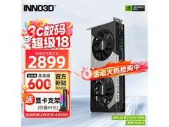 映众8GB DLSS 4独立显卡京东促销2899元