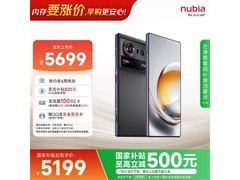 努比亚Z80 Ultra 16GB+1TB魅影黑国补价4599