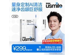 usmile浅海蓝电动牙刷套装