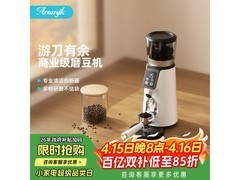 Aeomjk艾摩客G004研磨机国家补贴价352.88