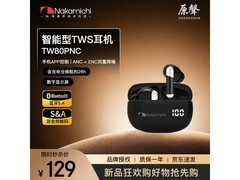 中道主动降噪蓝牙耳机 JD 99 元特惠