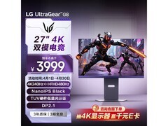 LG G8 27英寸4K电竞显示器直降400