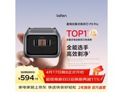 徕芬P3 PRO剃须刀银色款