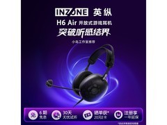 索尼INZONE H6 Air游戏耳机1379元
