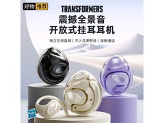 艾勒丝汀蓝牙耳机直降149仅39元