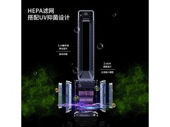 澳柯玛X9无叶风扇直降841元