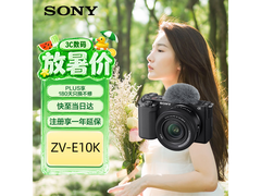 索尼ZV - E10K套机优惠，到手仅3059元
