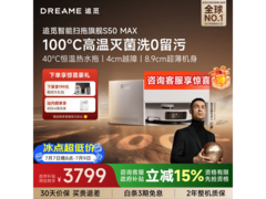 追觅S50 Max扫地机器人，京东低至3740元