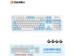 达尔优EK810键盘直播间189元直降99元