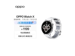 OPPO Watch X冰川岩灰版直降179元