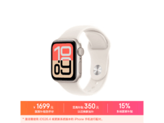 Apple Watch SE 3京东PLUS会员低至1631元