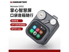 魔声星空灰蓝牙音响京东特惠119元
