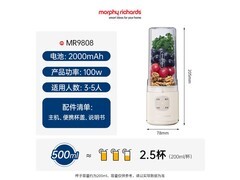 摩飞无线破壁机154元