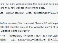 索尼2028年起停发PS游戏实体版，用户抵制难撼其数字转型战略