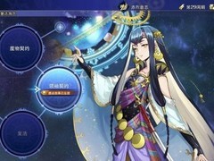 幻想大陆战记：深渊主机试玩版2026年7月30日上线，全平台支持简中