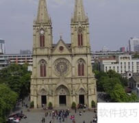 广州特色一览