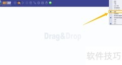蚂蚁下载器添加MP3封面教程