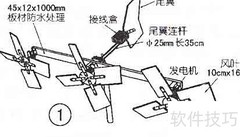 DIY小型风力发电机