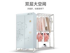 小熊干衣机139元抢购