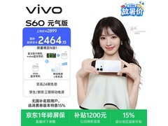 京东vivo S60元气版直降100，湿手秒开