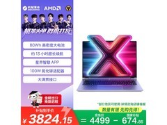 机械革命无界14X斗战版2026低至3805元