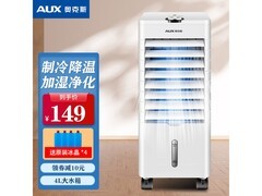 奥克斯白色加湿空调扇，京东149元带回家
