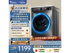 小天鹅TG100APUREPRO洗烘一体机