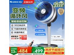 格力FXTZ - 20X60BVg3空气循环扇直降！