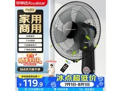 荣事达FB - 3510D壁扇，到手仅141元
