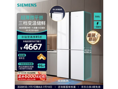 西门子500L平嵌四开门冰箱4474元