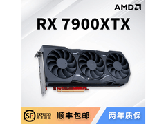 ZEPHYRZEFU RX7900XTX显卡5199元