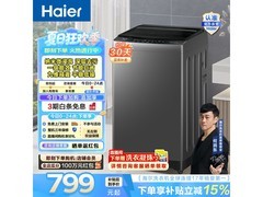 海尔10KG波轮洗衣机Z719直降仅799元